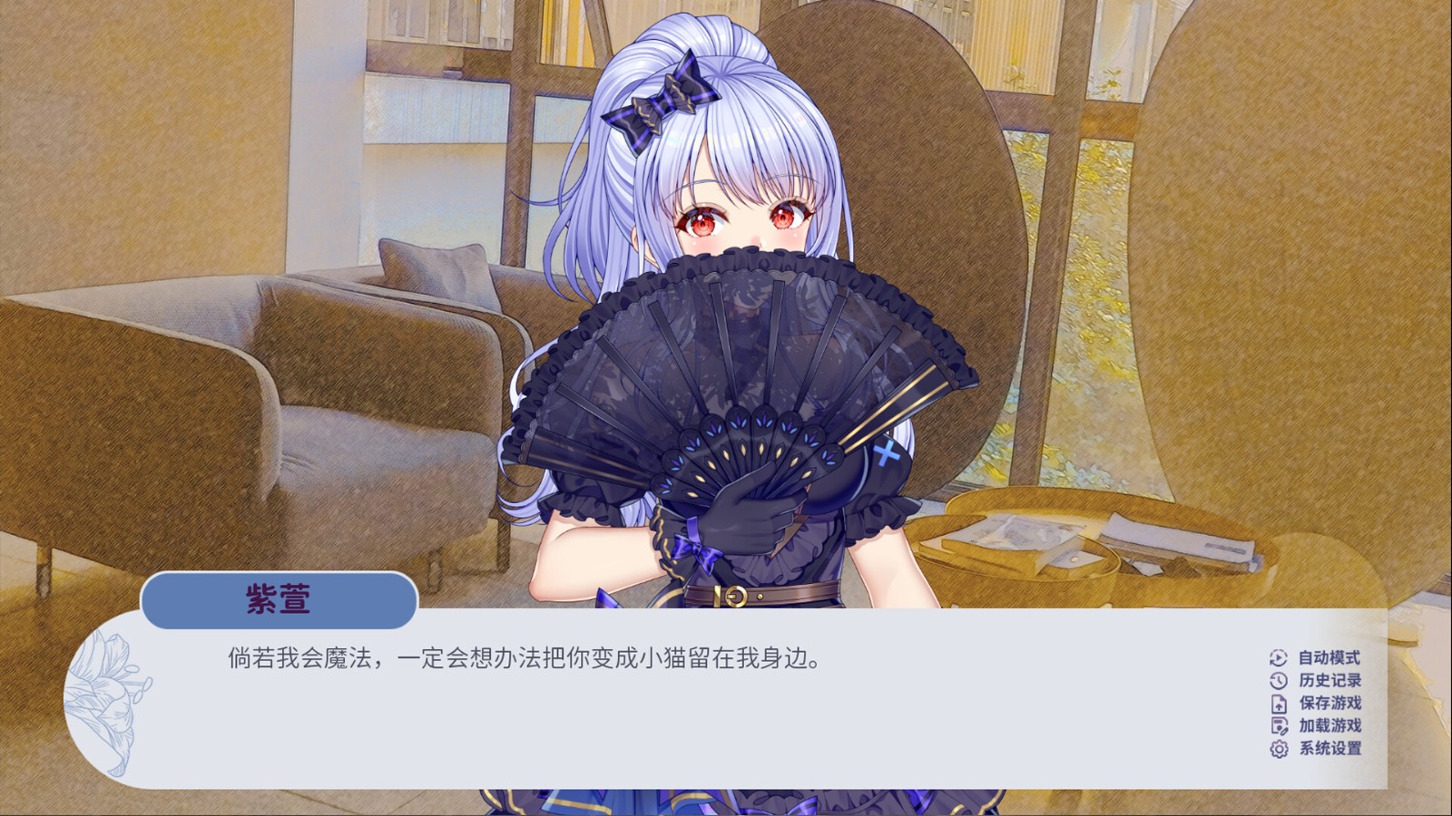 百合剧情向视觉小说《百禾梦境漫游》Steam页面上线 明年发售