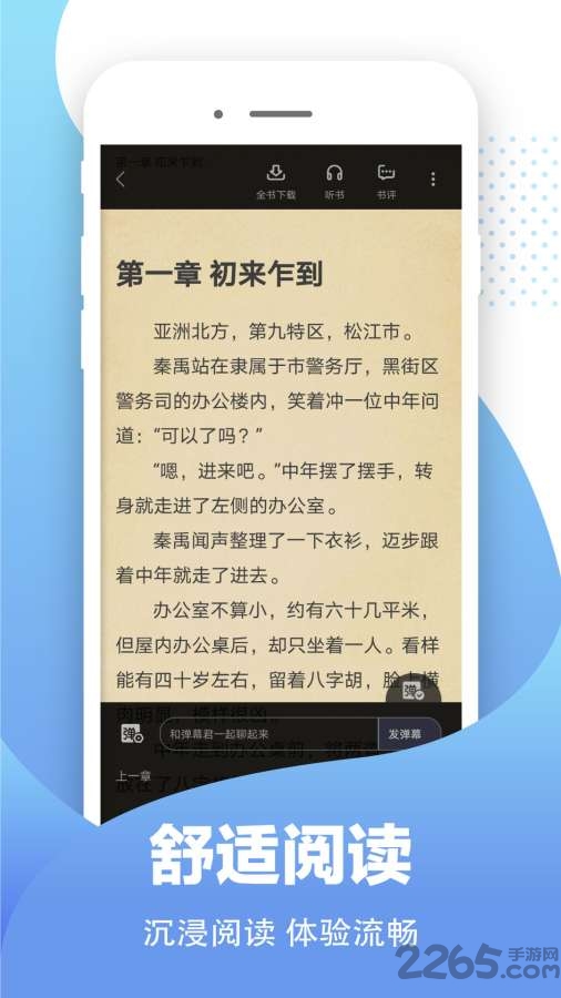 比趣阁app4