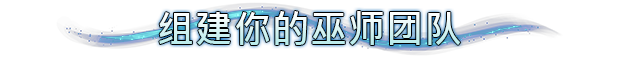 沙盒建造经营管理游戏《巫智学院》现已推出试玩Demo 2025年4月17日正式发布