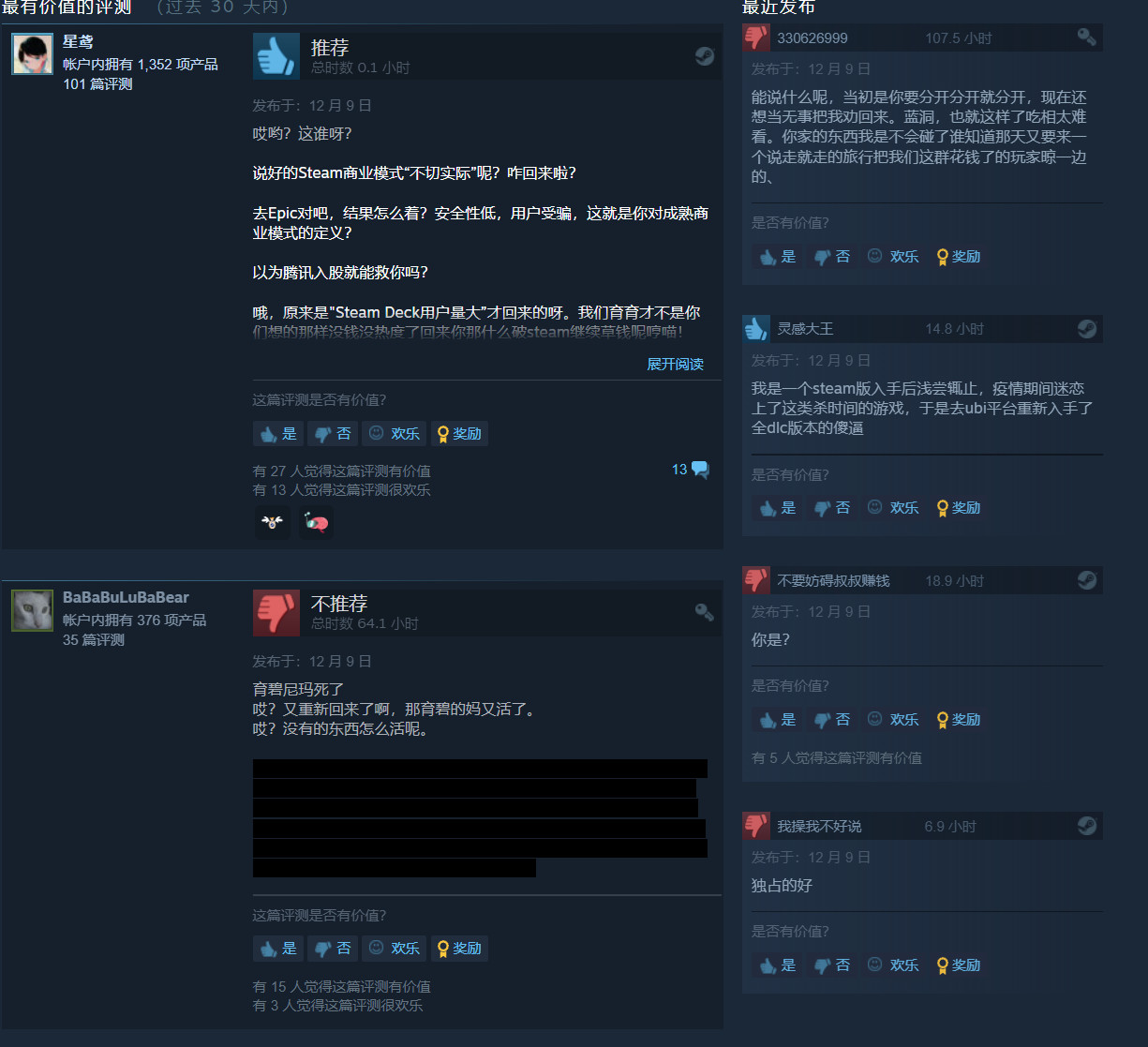 《纪元1800》现已回归Steam 国区98元促销