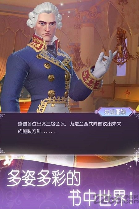 时光公主国际服最新版本4