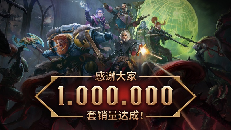 Steam特别好评 《战锤40K：行商浪人》全球销量突破100万