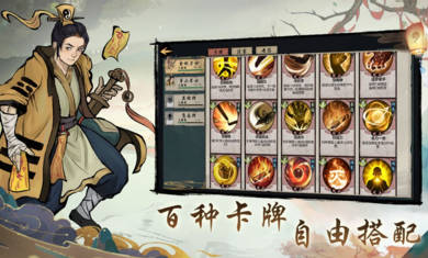 伏魔天师4