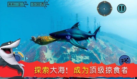 海底吞噬猎杀游戏4