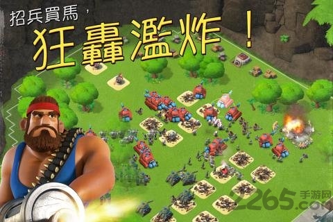 海岛奇兵google版4