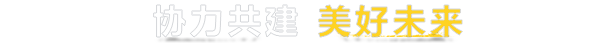 模拟建造游戏《路政工艺》现已推出试玩Demo 2025年5月20日正式发布