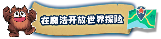 开放世界手绘风格平台冒险游戏《河畔边的鲁菲》现已推出试玩Demo