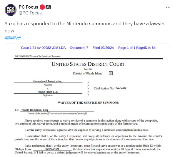 Switch模拟器Yuzu对任天堂提起的诉讼进行了回应 将对簿公堂