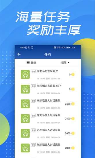 泛函科技app4