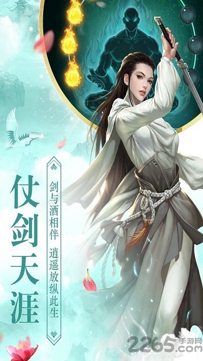 武破凌天游戏4