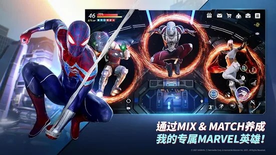 漫威未来革命手游先行服正版(marvel future revolution)4