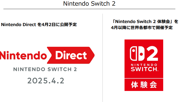 任天堂新财报公布 经营收益较去年同期锐减