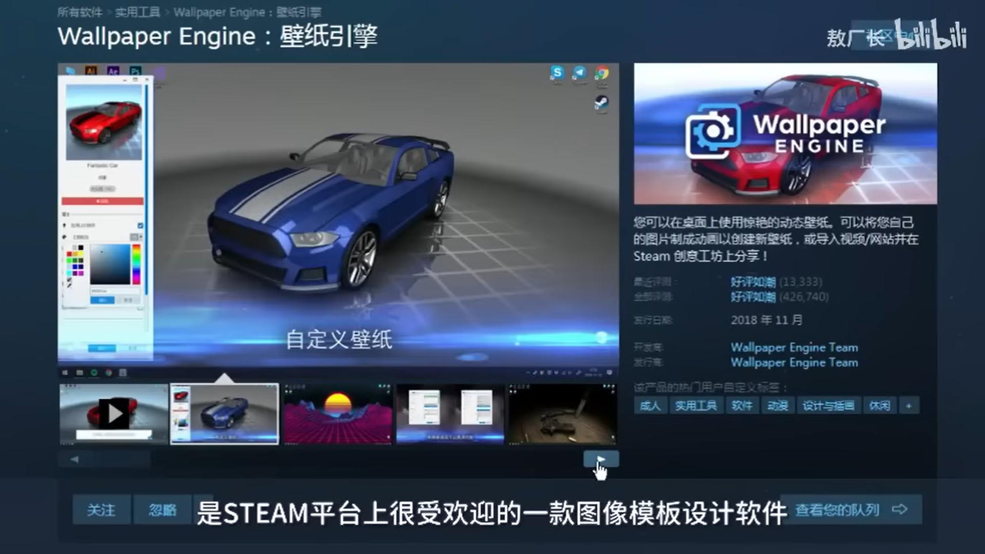 敖厂长新视频牵扯Steam引众怒 网友：不要多管闲事！