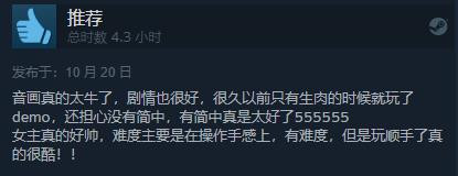 《莱卡:岁月之血》Steam发售 综合评价“特别好评”