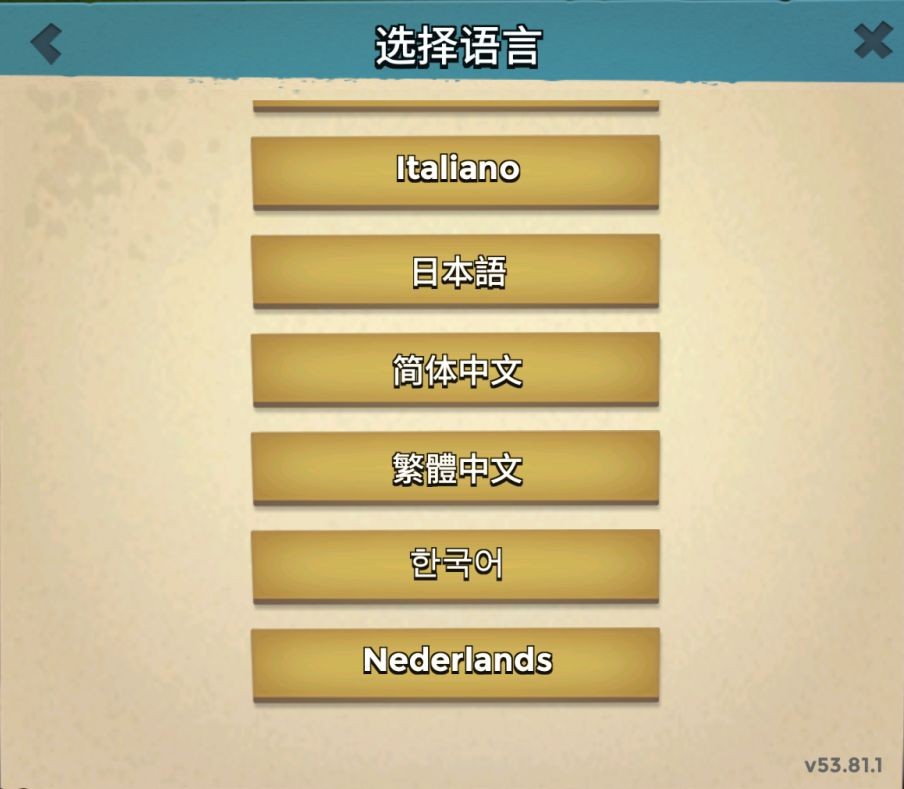 boombeach国际服攻略