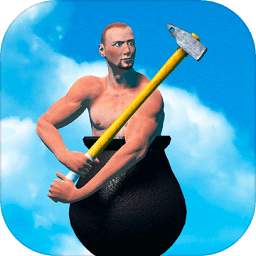 getting over it手机版(掘地求升)