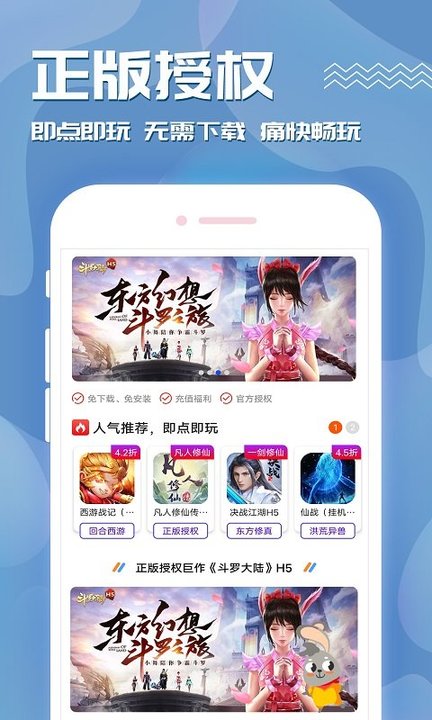 奥特曼盒子app