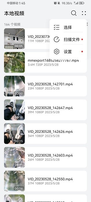 华为video player app4