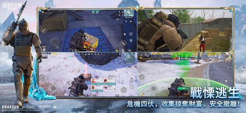 2025pubg mobile最新版本3