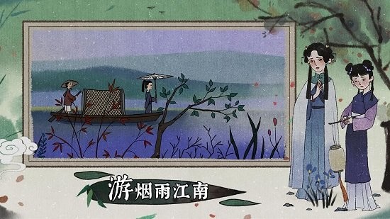 古镜记免费版