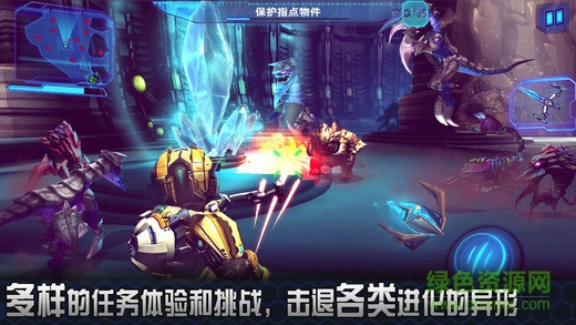 星际战争2初次反击最新版本(StarWarfare2)4