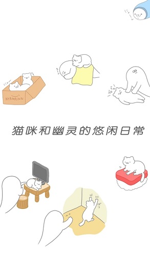 猫咪很可爱游戏