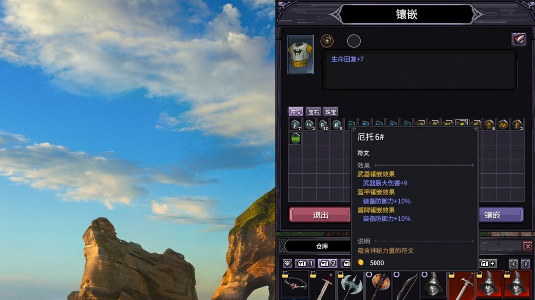 挂机游戏《巴尔的遗产》Steam页面开放 发售日待定