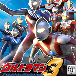 奥特曼格斗进化3高清汉化版(Ultraman Fighting Evolution 3)