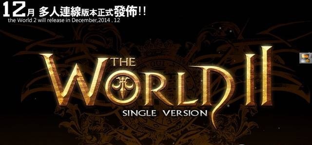 世界2魔物狩猎技能无cd版3